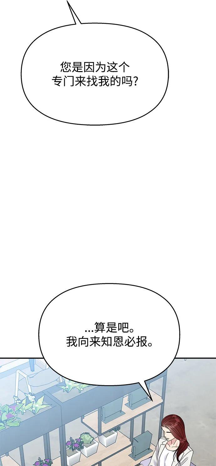 第125话58
