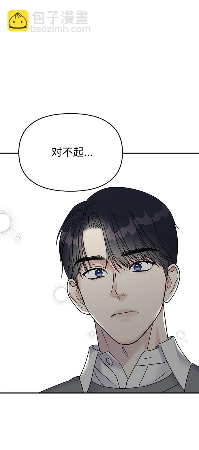 第67话80