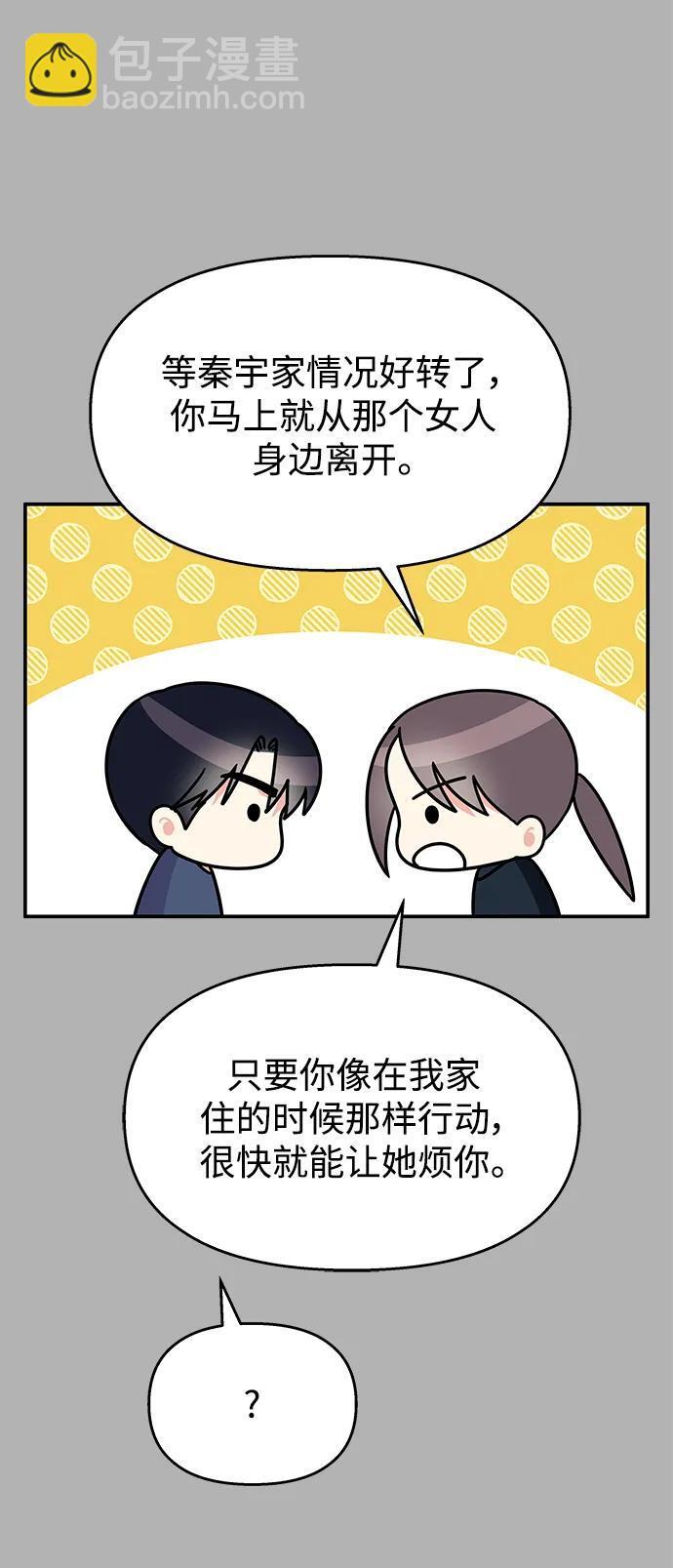 第136话50