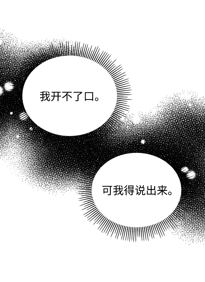 第65话31