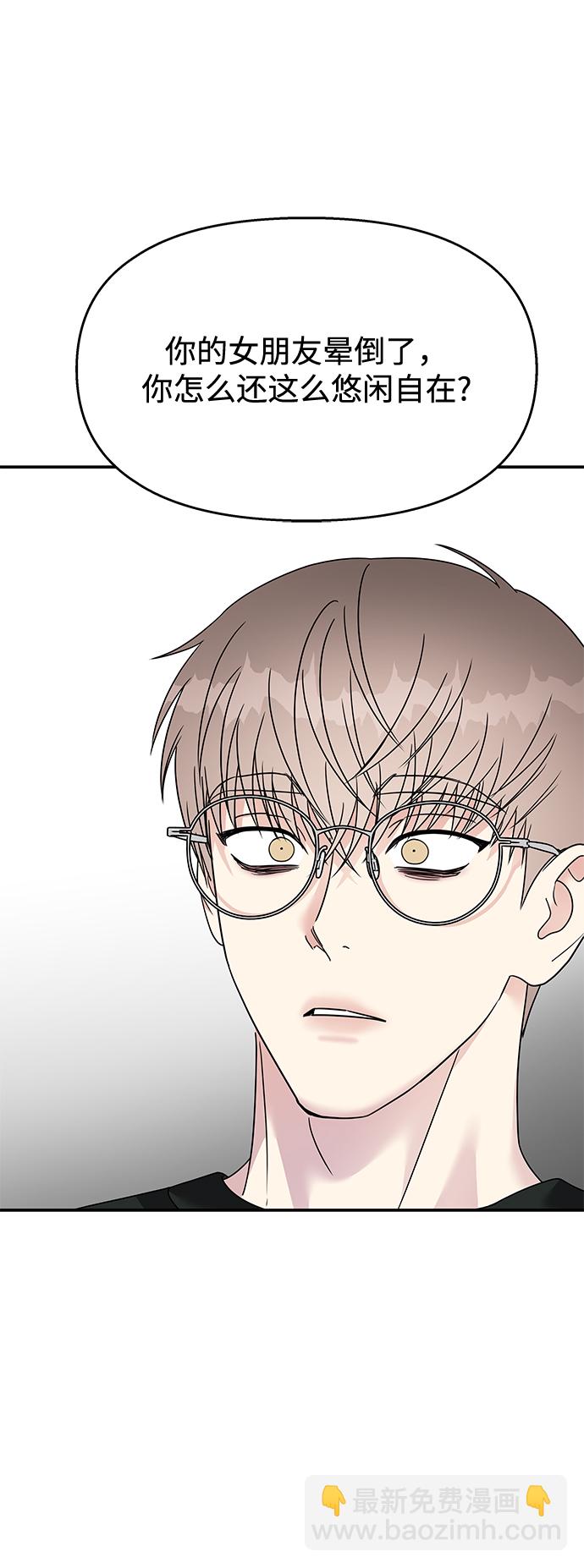 第95话15