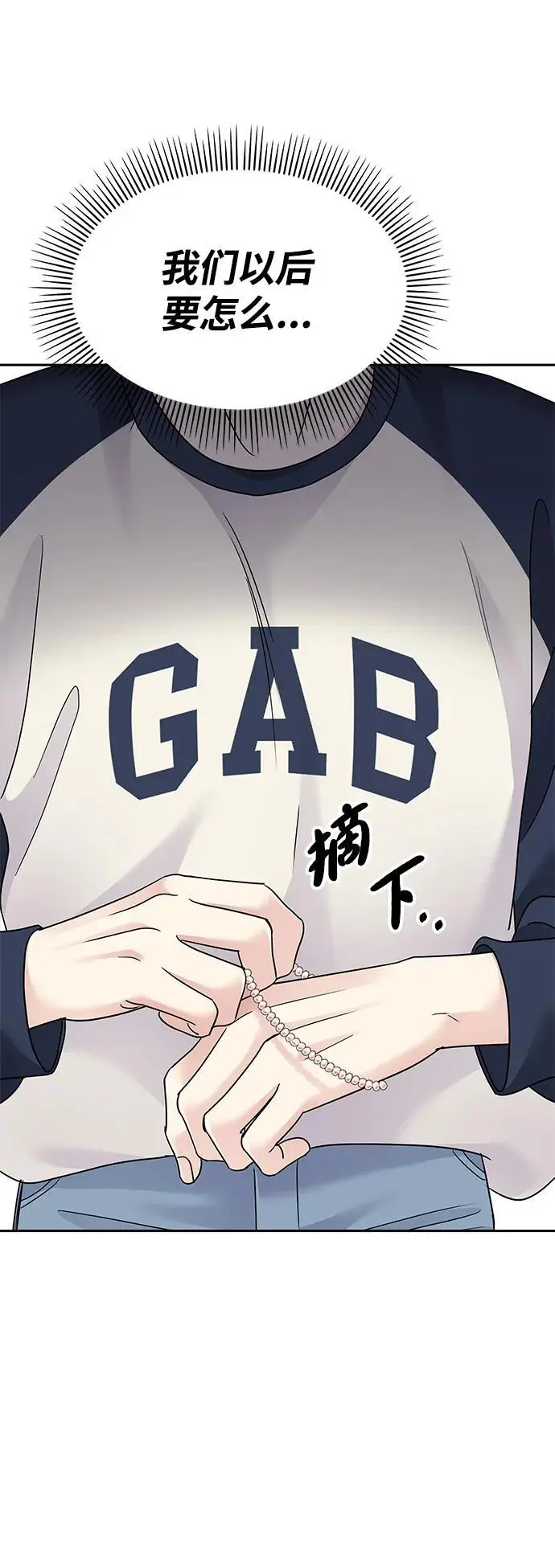 第144话35