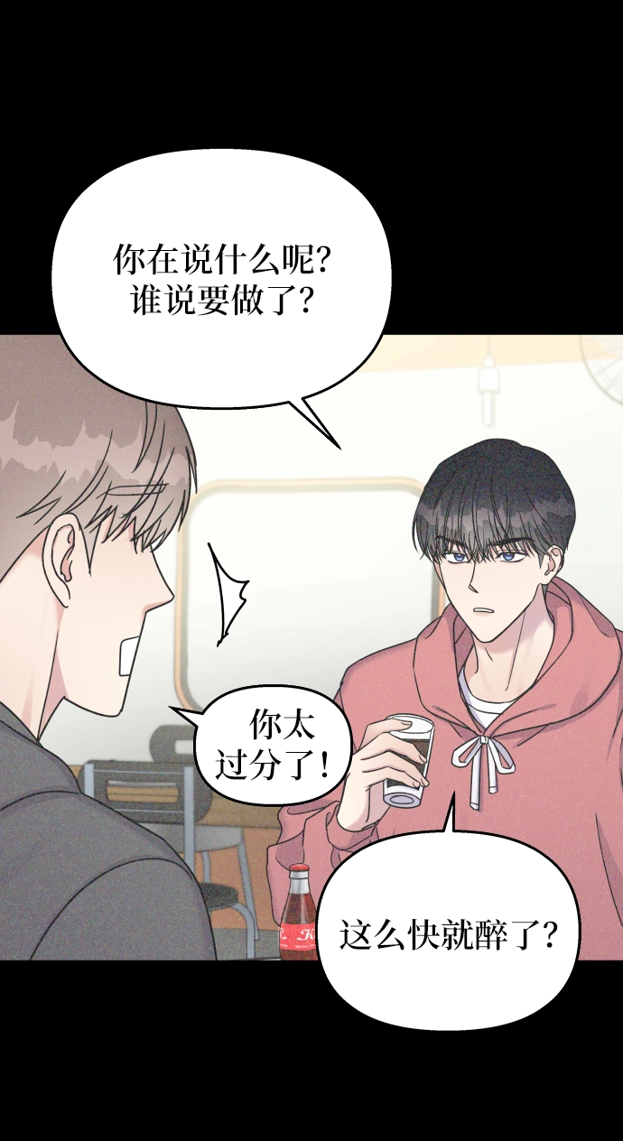 第23话49