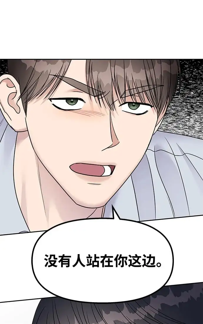 第143话49