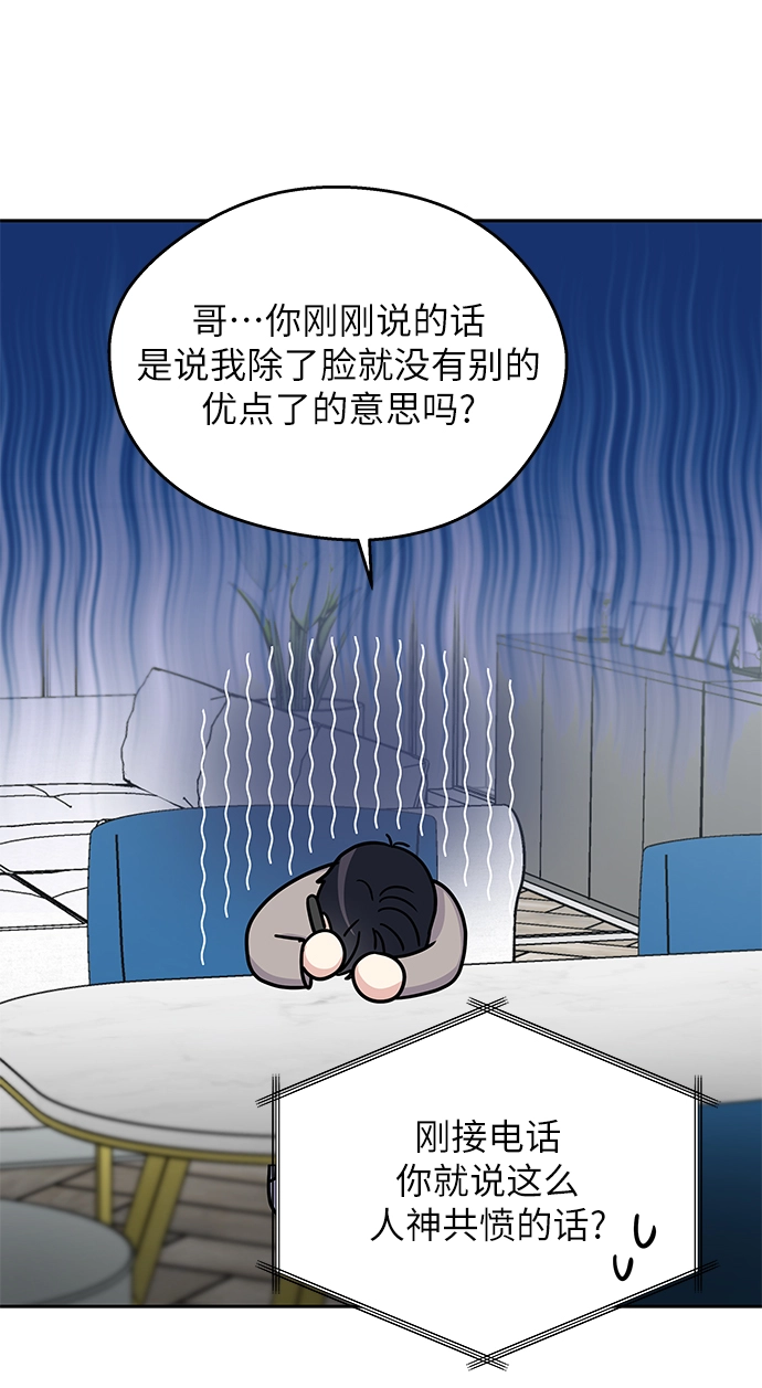 第12话42