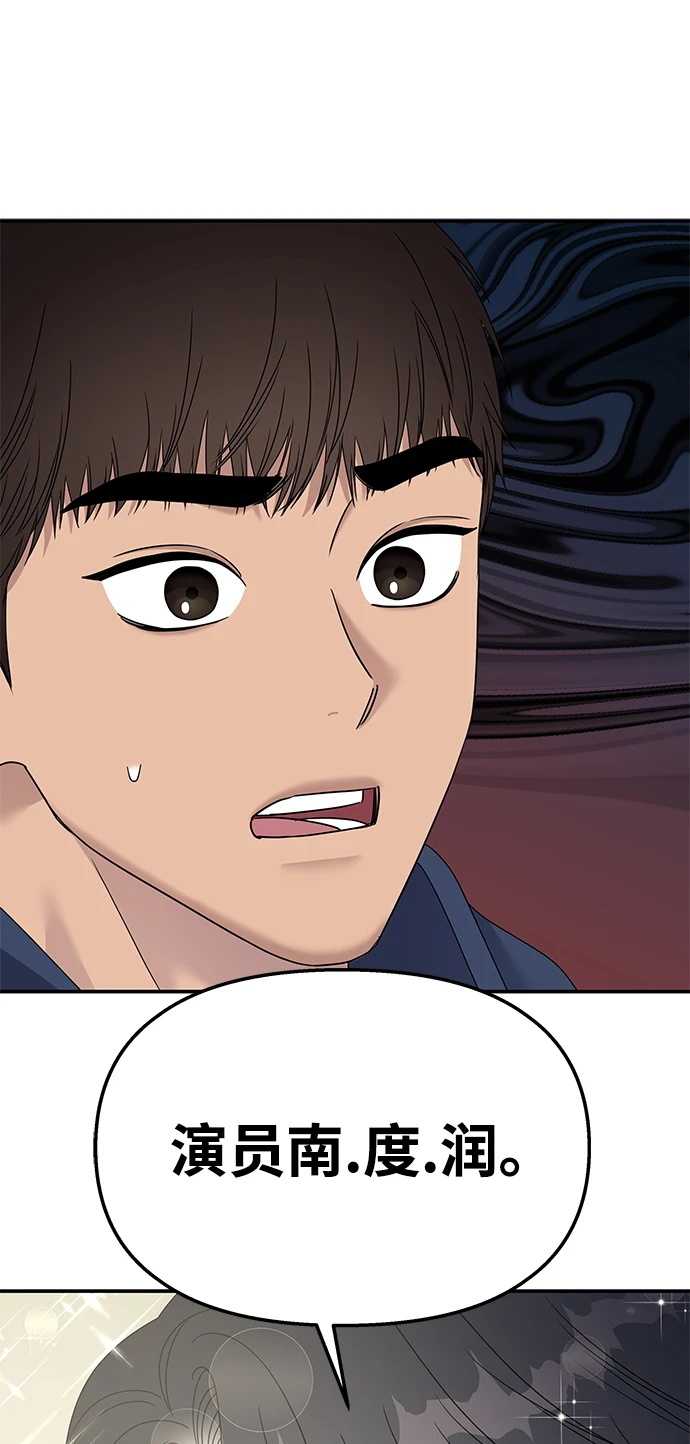 第105话58