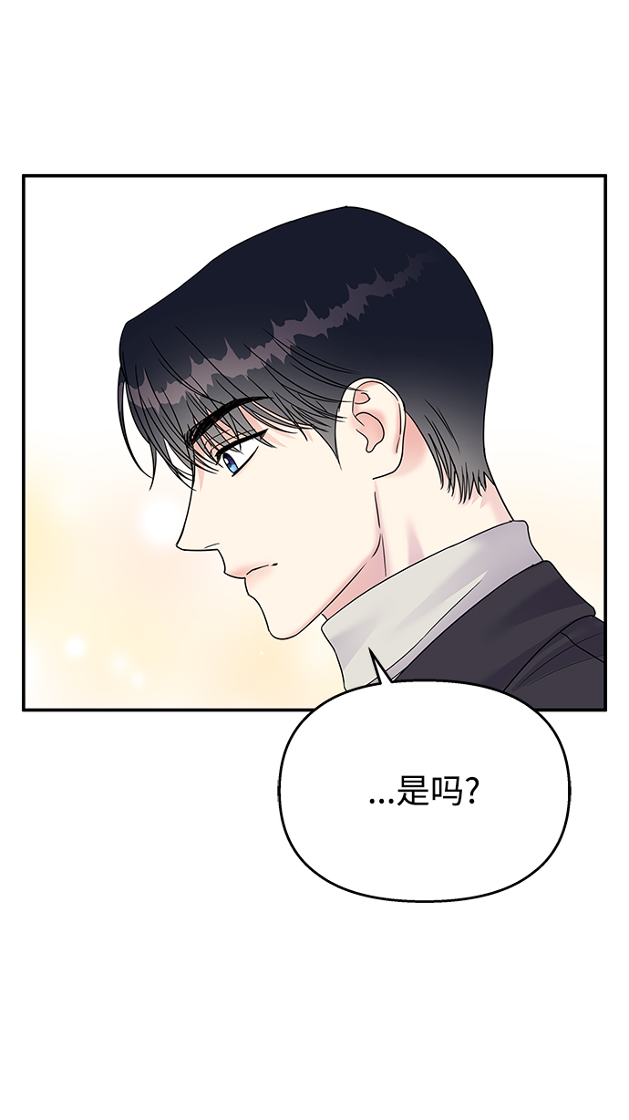 第73话66