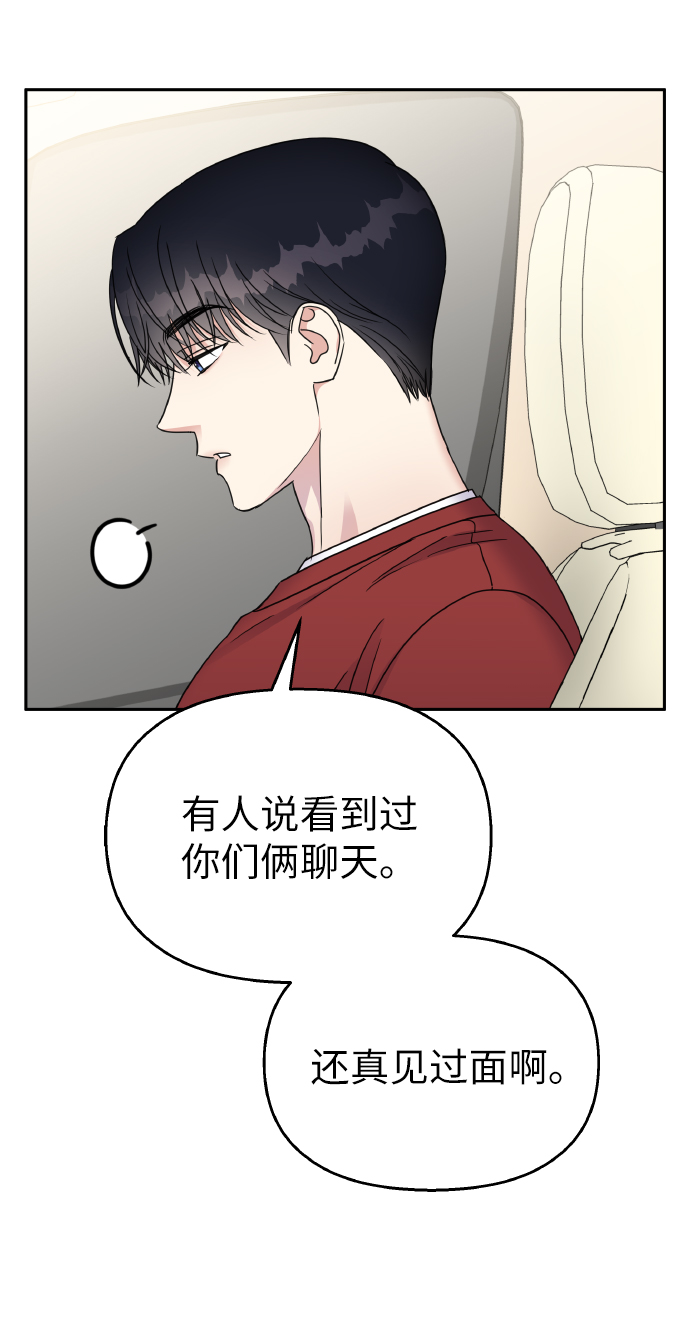 第49话33