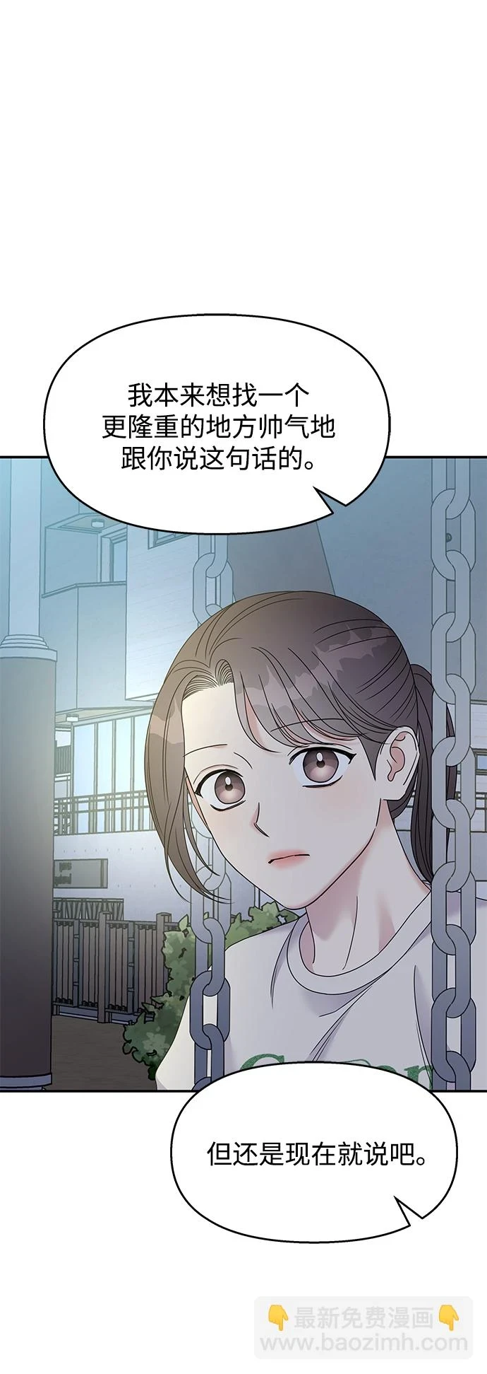 第105话39