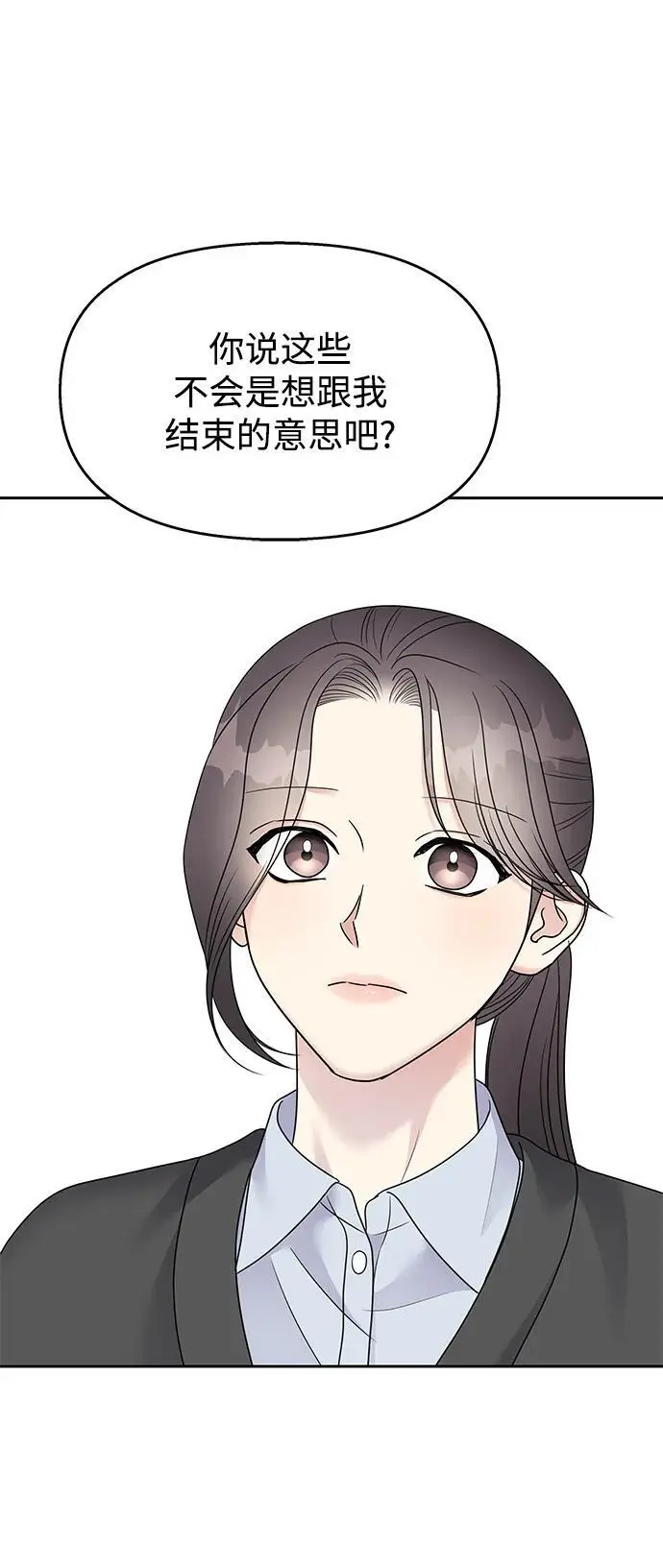 第143话12