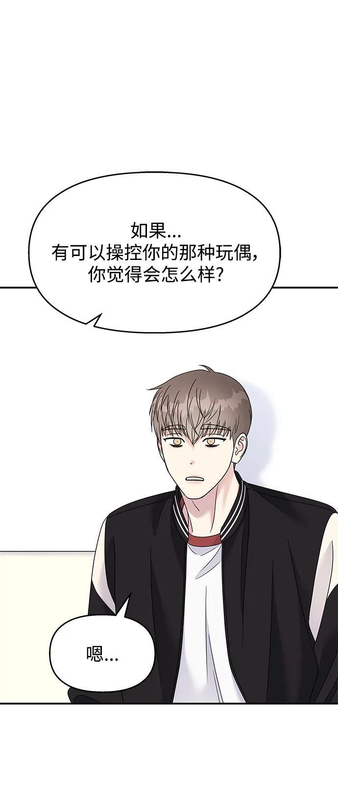 第116话53