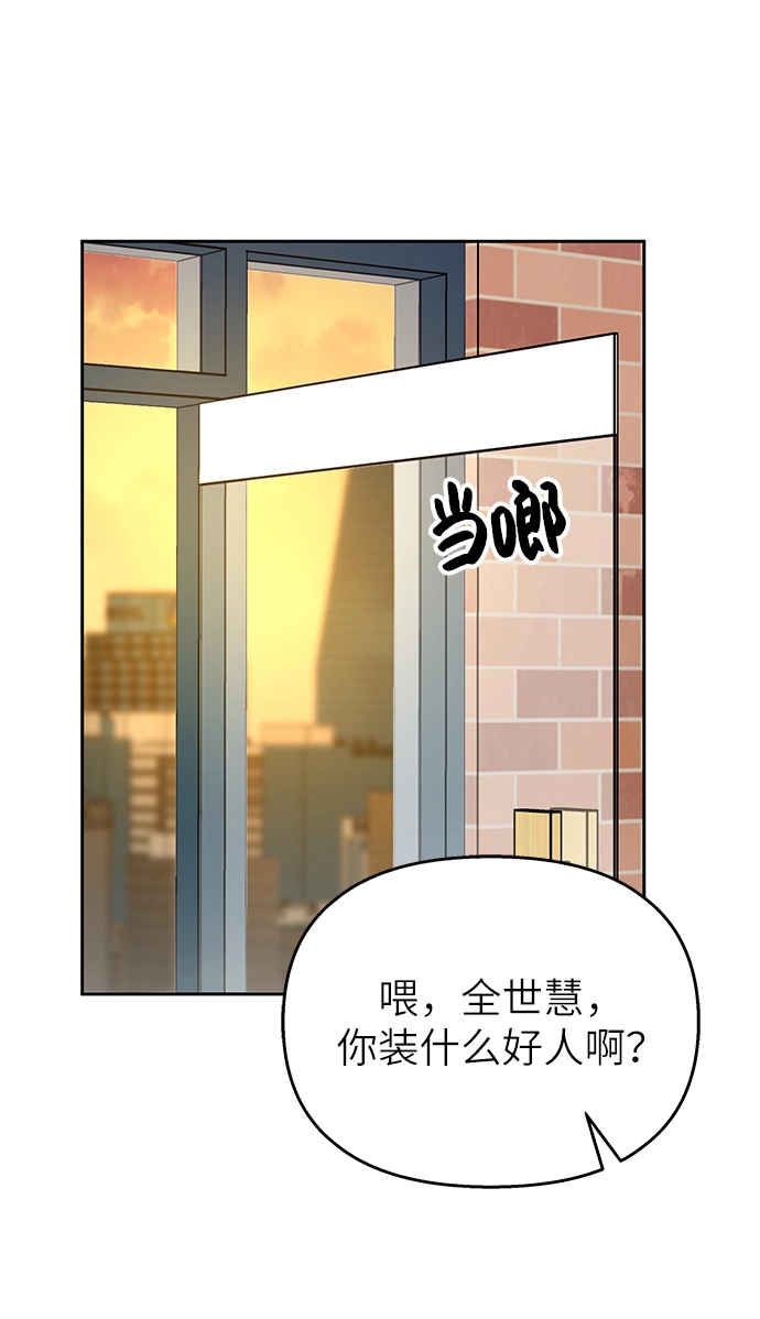 第29话26