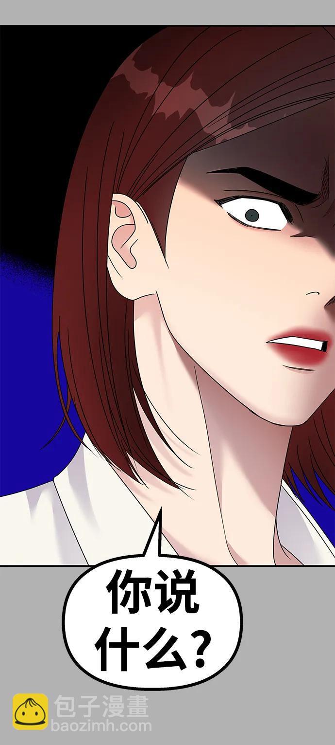 第129话47