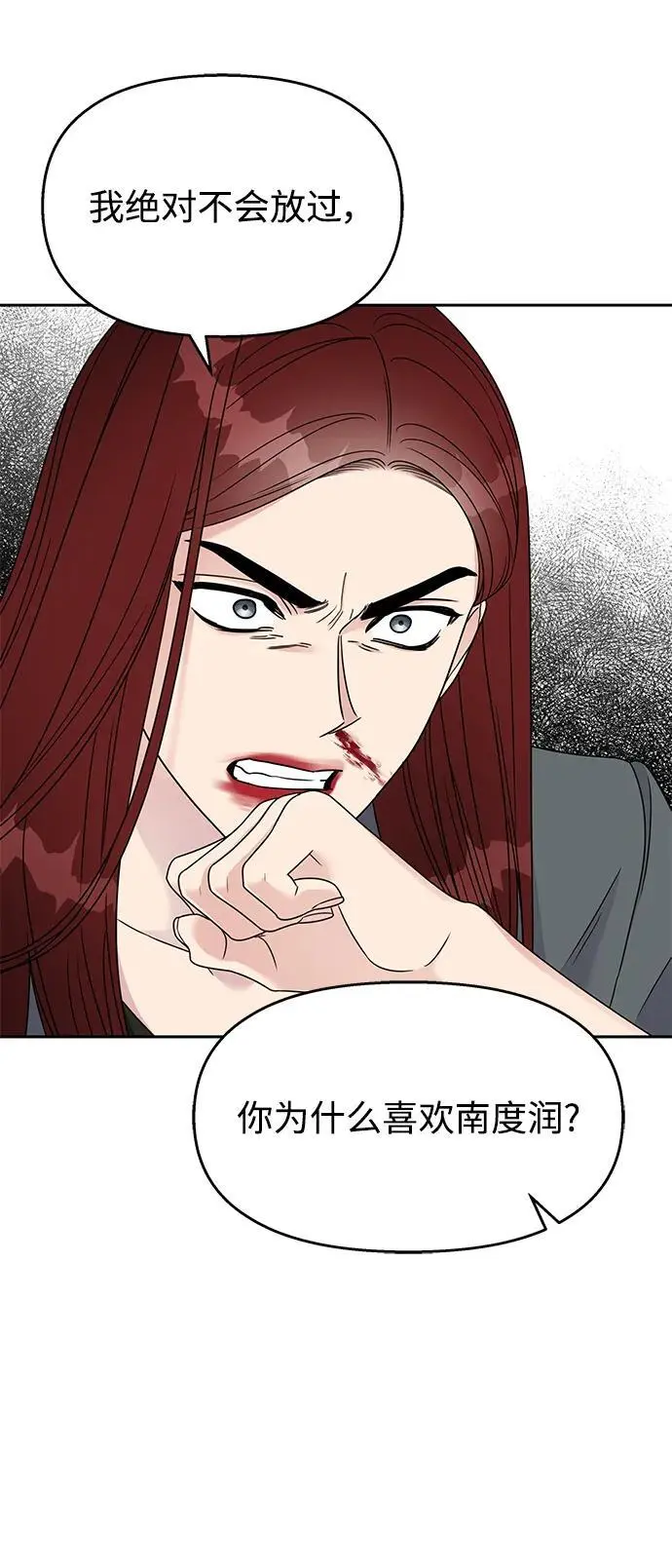 第137话35