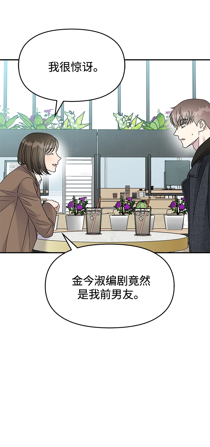 第93话56