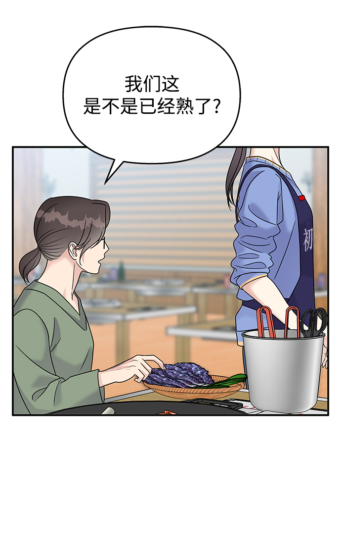 第69话7