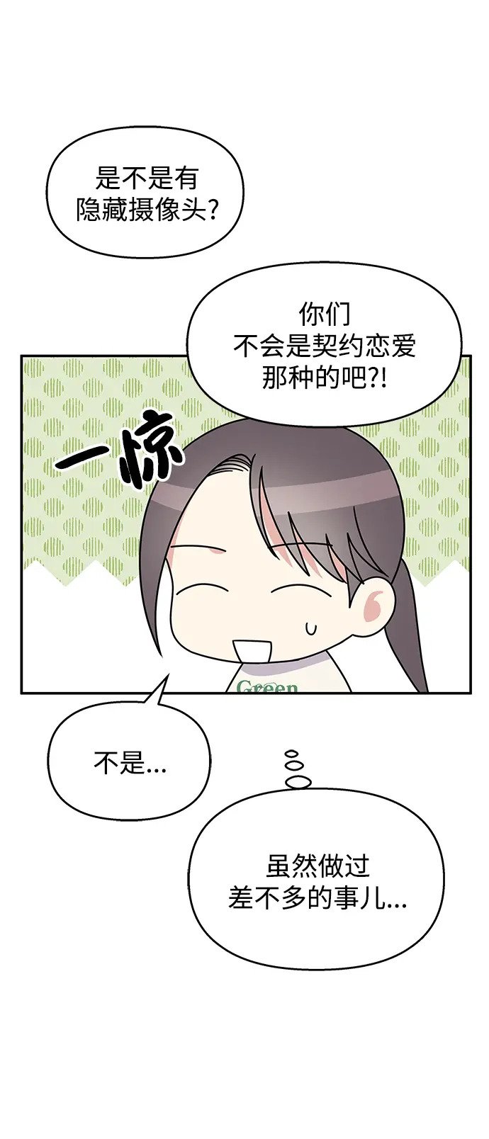 第106话12