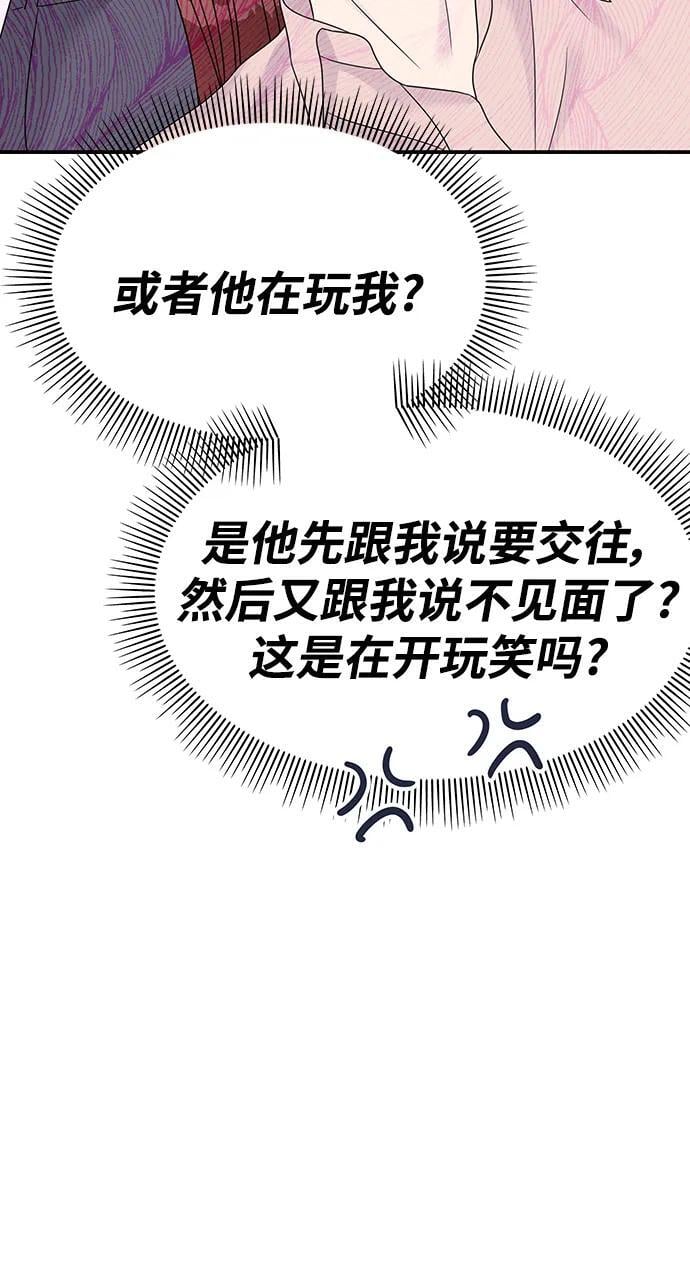 第133话20