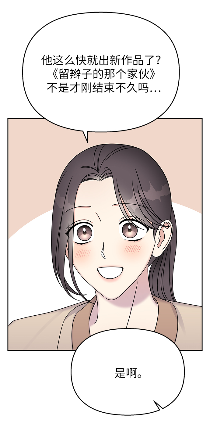 第31话12