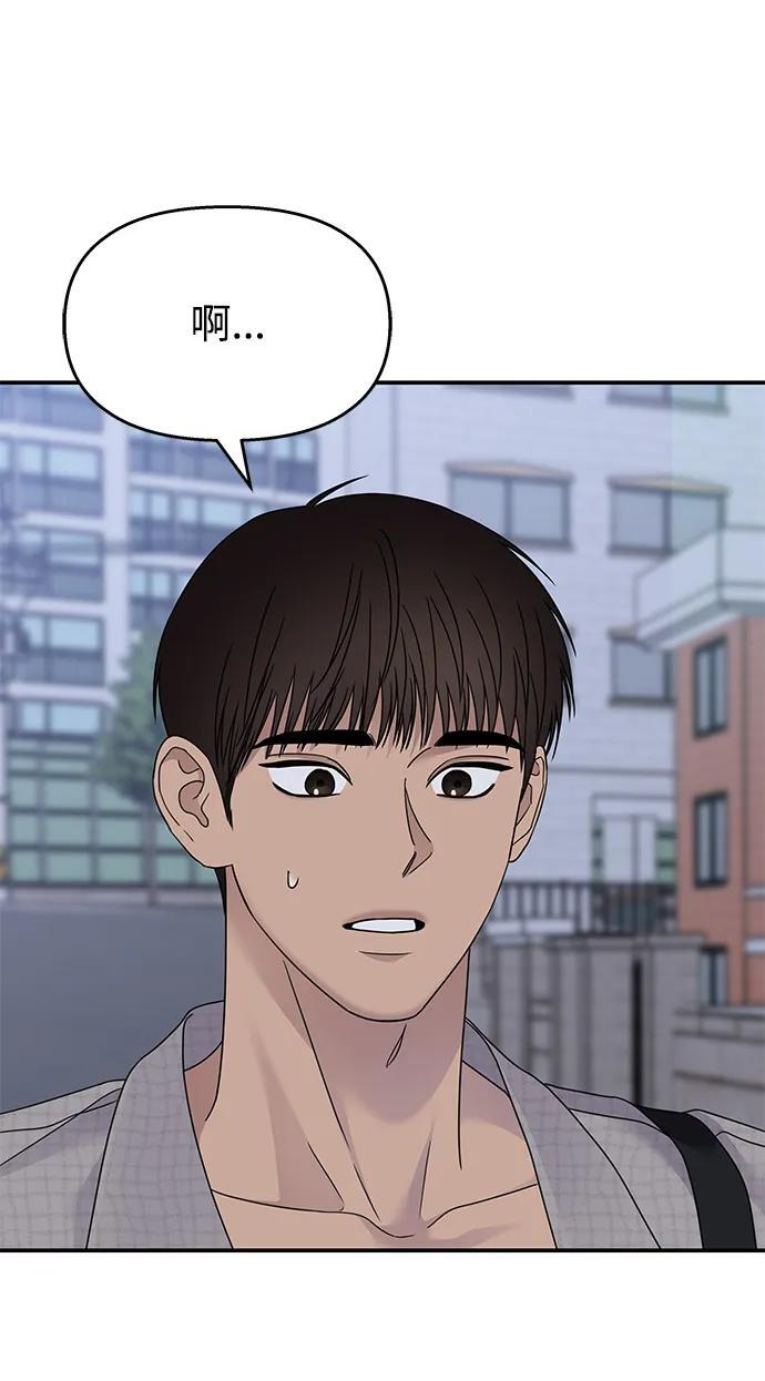第135话35
