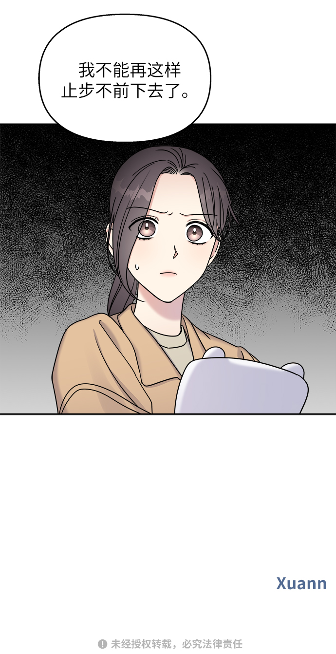 第18话73