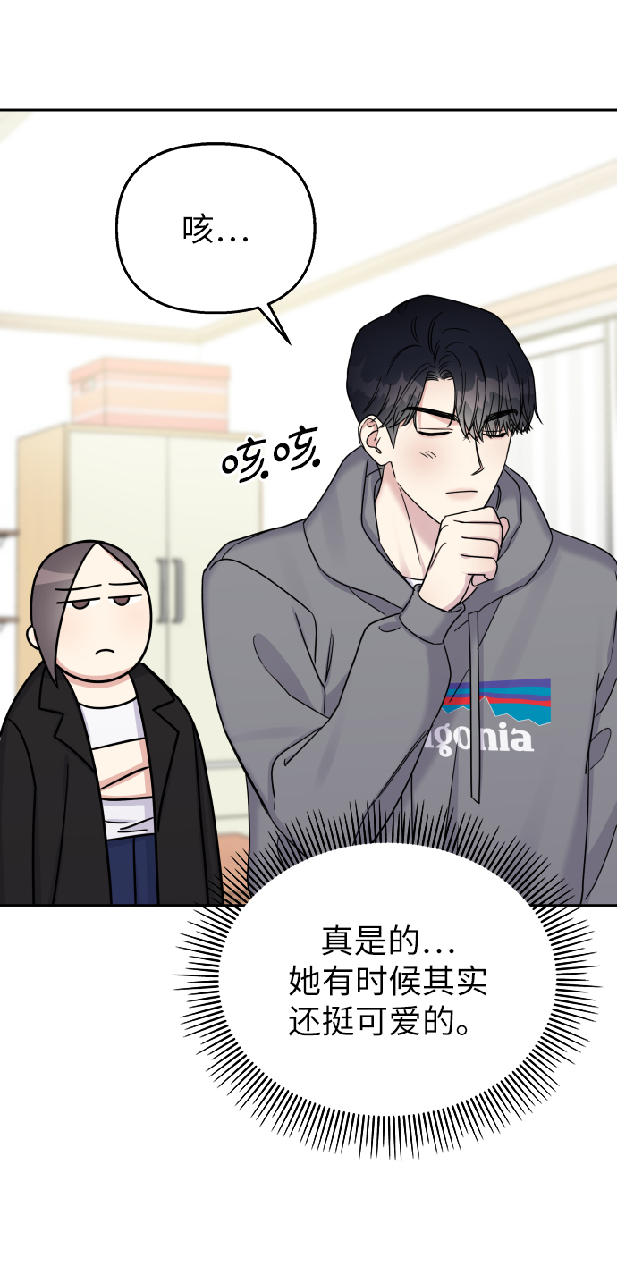 第21话34