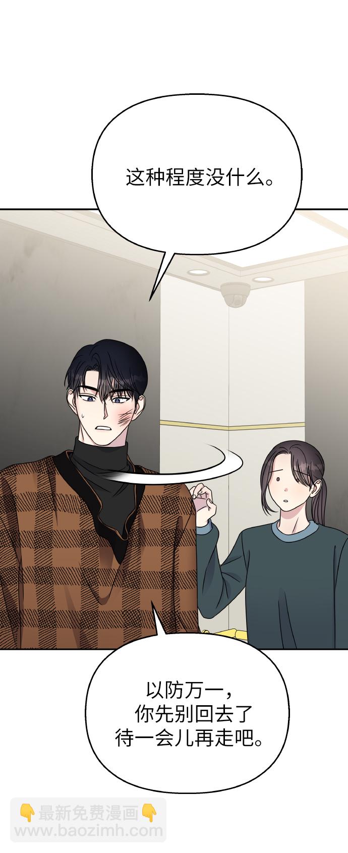 第47话61
