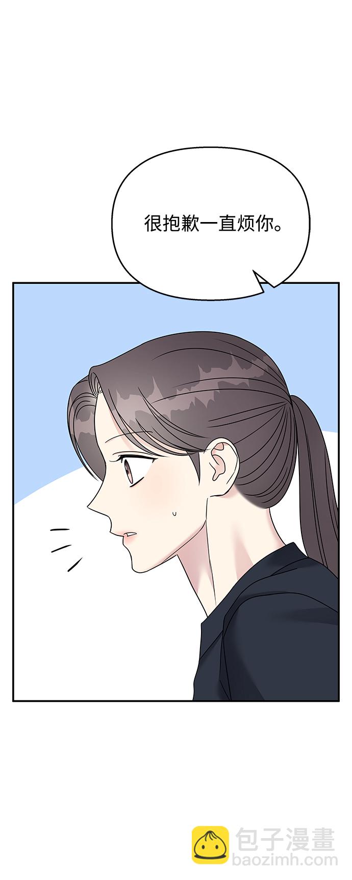 第86话48