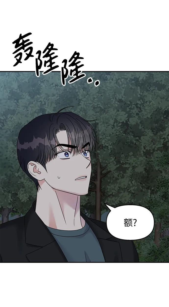 第113话57