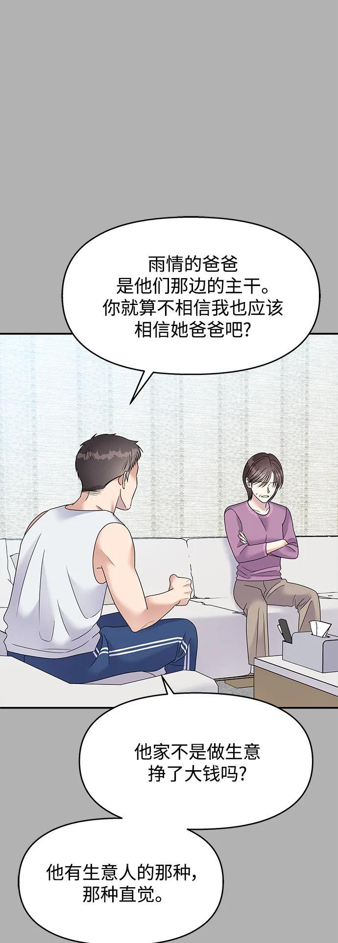 第109话23