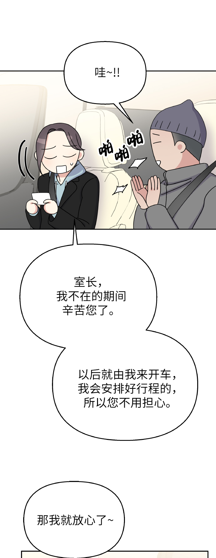 第43话33