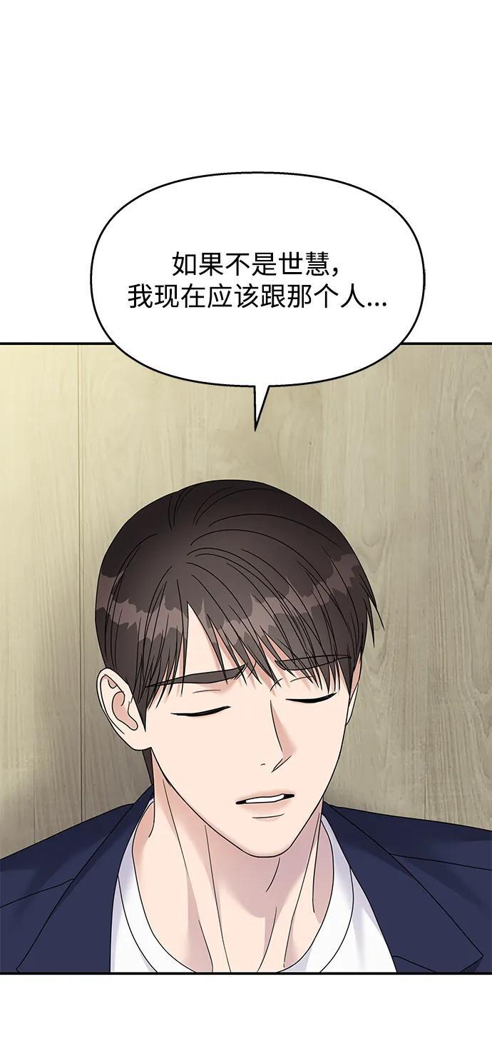 第123话43