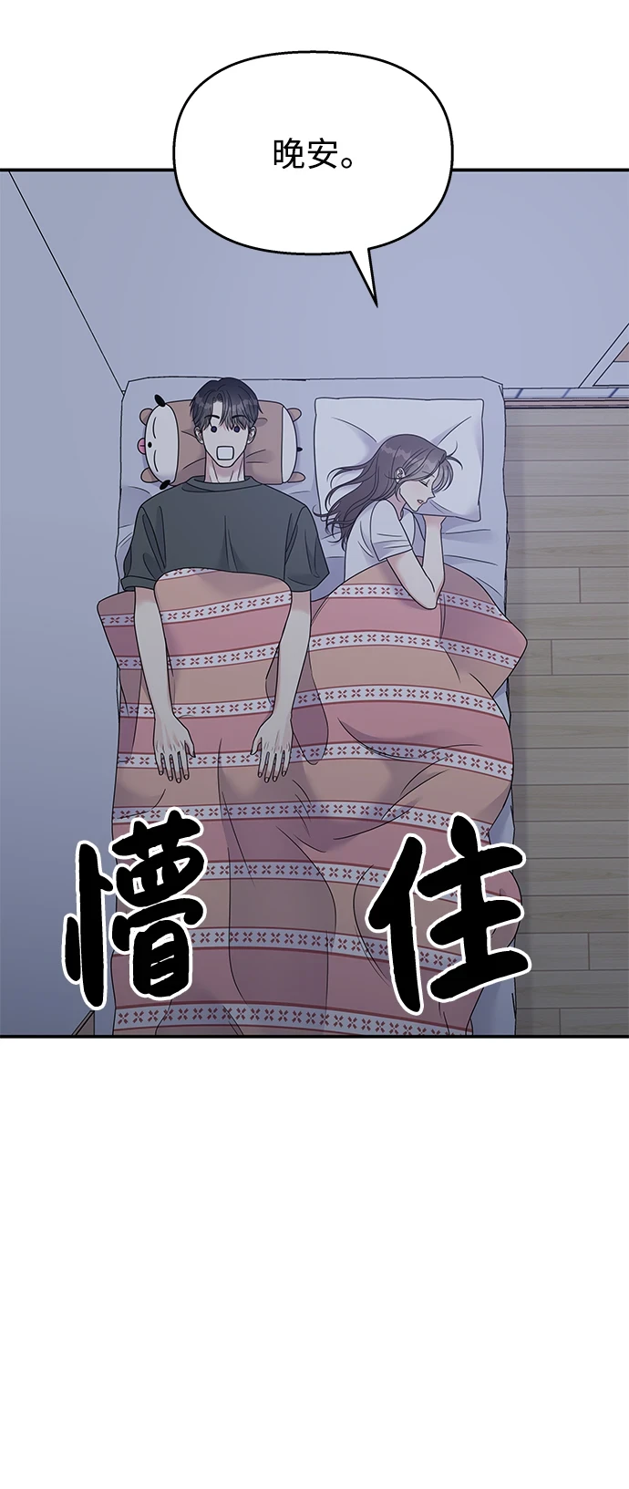 第104话3