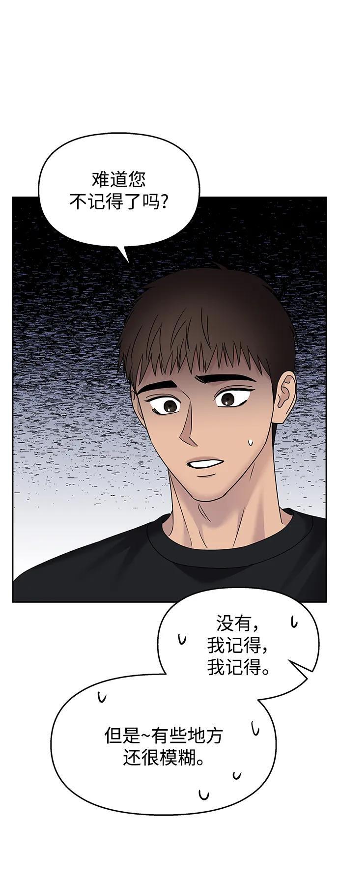 第130话57