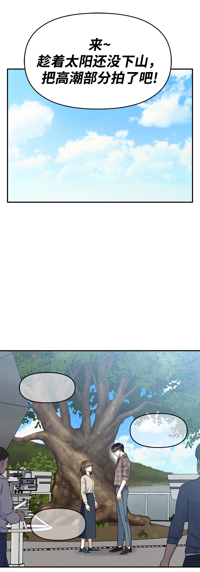 第98话33