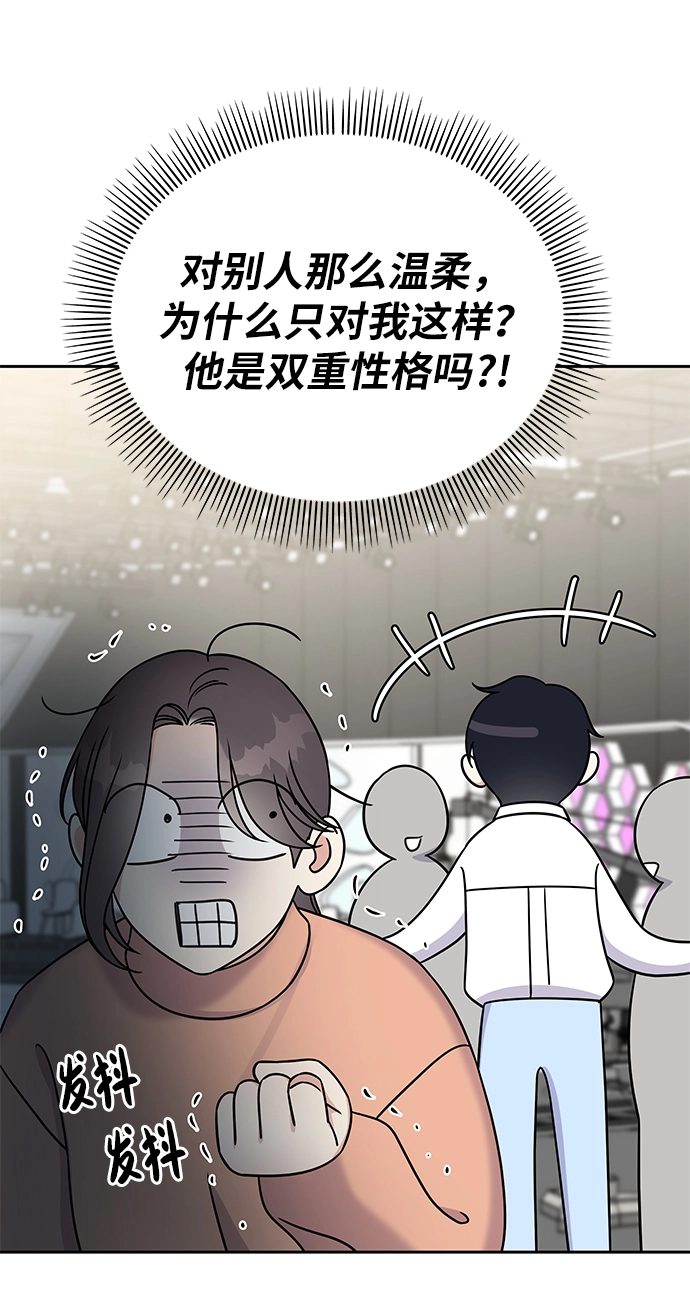 第32话15