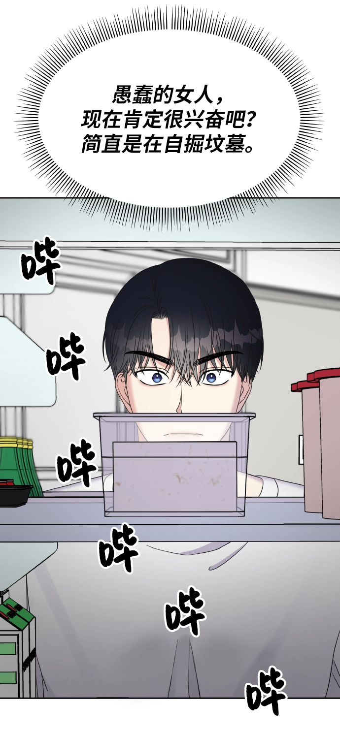 第34话12