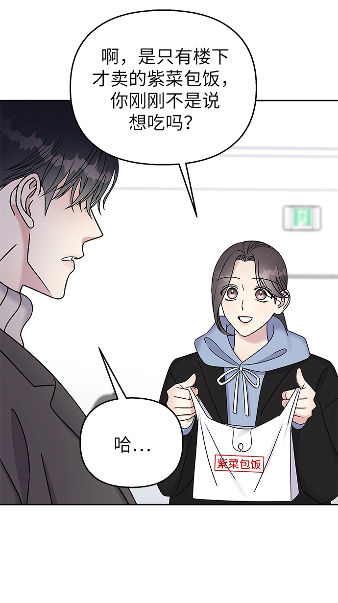 第32话3