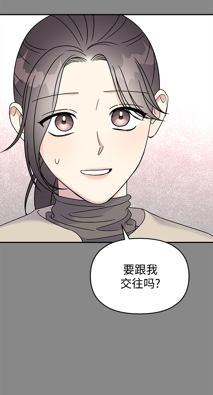 第85话10