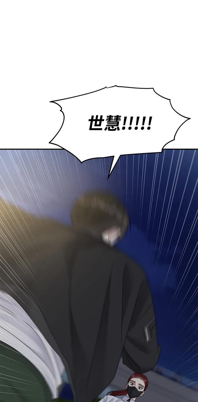 第123话74