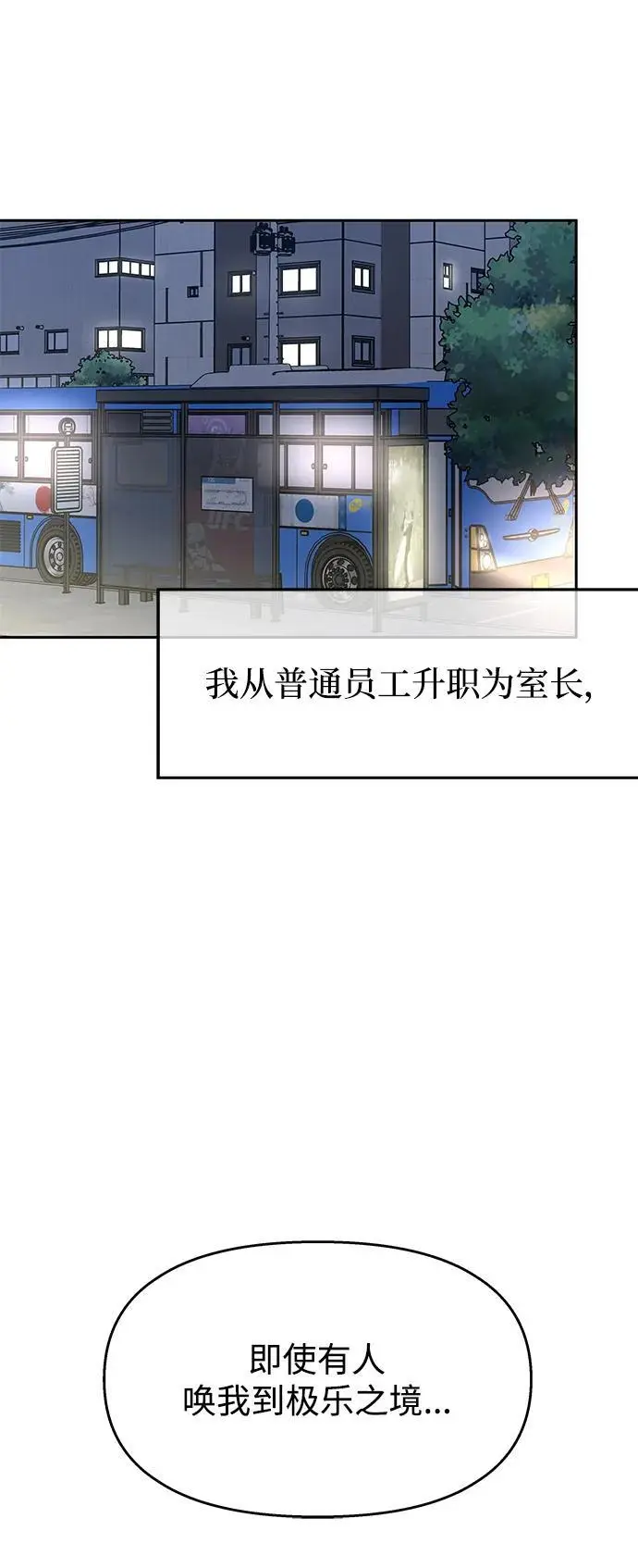 第145话（最终话）48