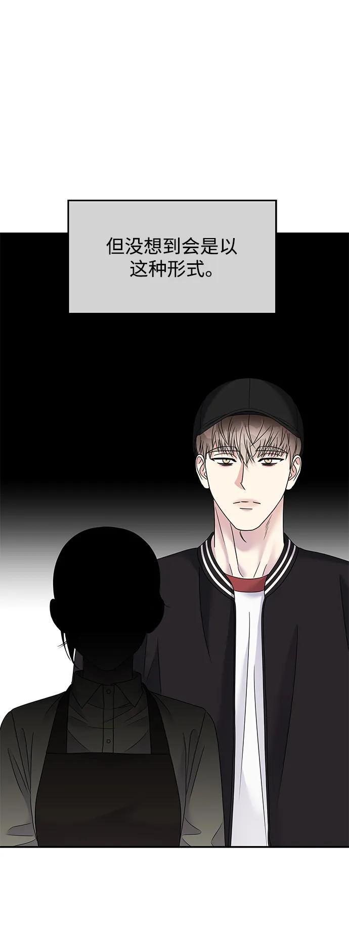 第116话28