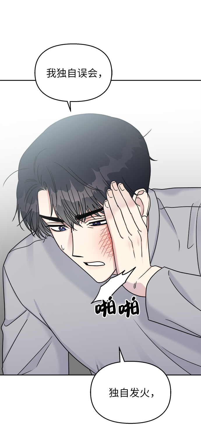 第18话41