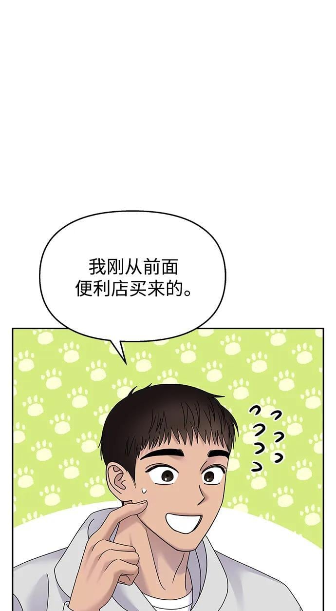 第124话36