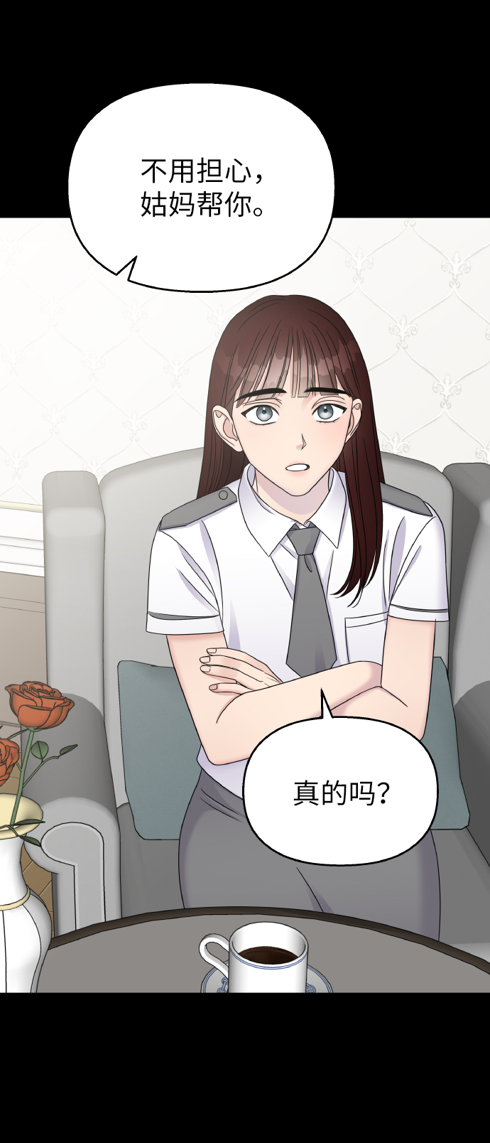 第47话29