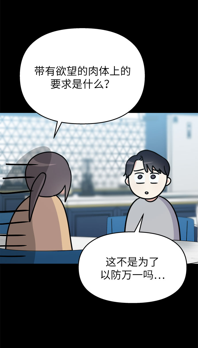 第20话17