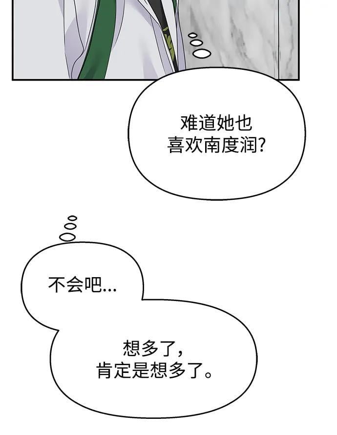 第128话43