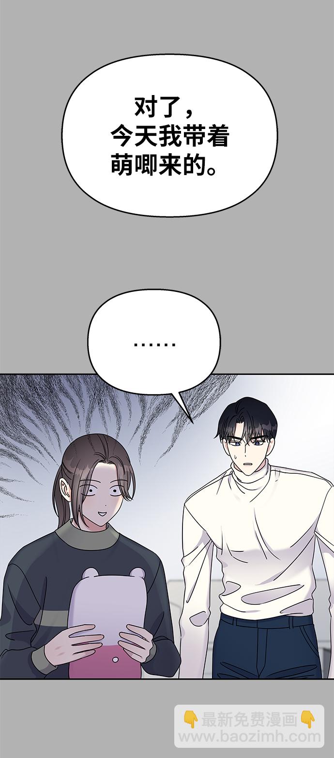 第33话10