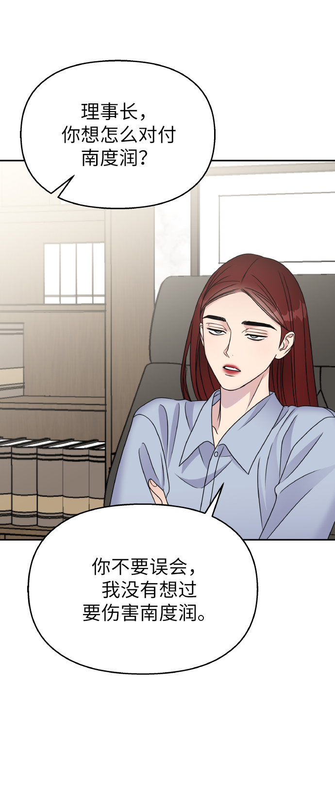 第57话31