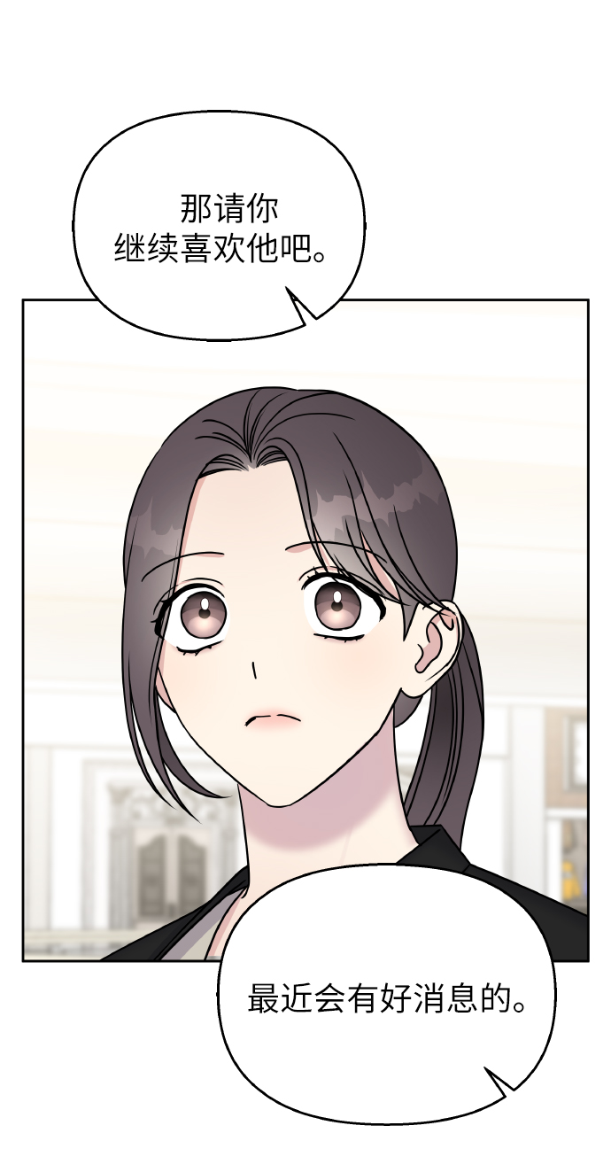 第34话39